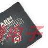STM32H7B0ZBT6 QFP 微控制器电路 全新原装现货集成电路芯片ic