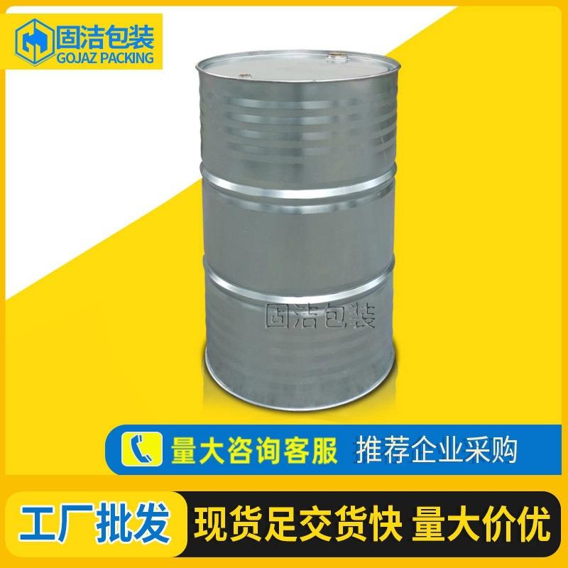 200L升镀锌桶化工铁桶200公斤200l柴油桶200kg浓缩橙汁铁桶油桶