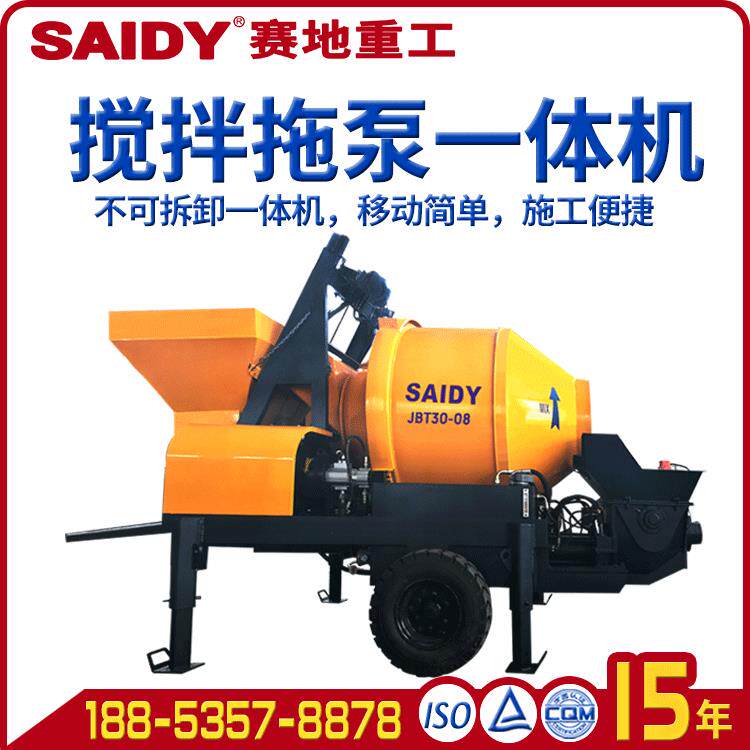 混凝土搅拌输送一体机自建房屋工地施工水泥沙子搅拌输送一体泵