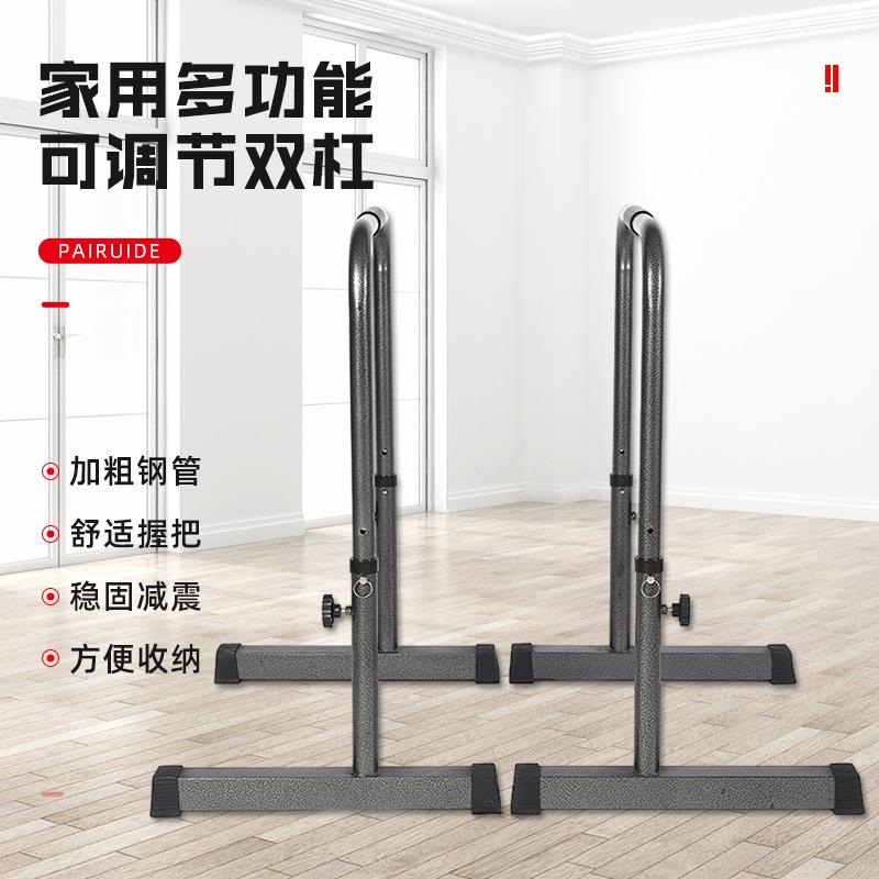 双杠家用多功能黑银花可调节方管支架男女通用辅助引体向上器材