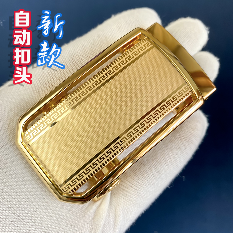 高级男士自动扣头卡槽中国风商务休闲腰带头卡扣裤带扣3.5单扣头