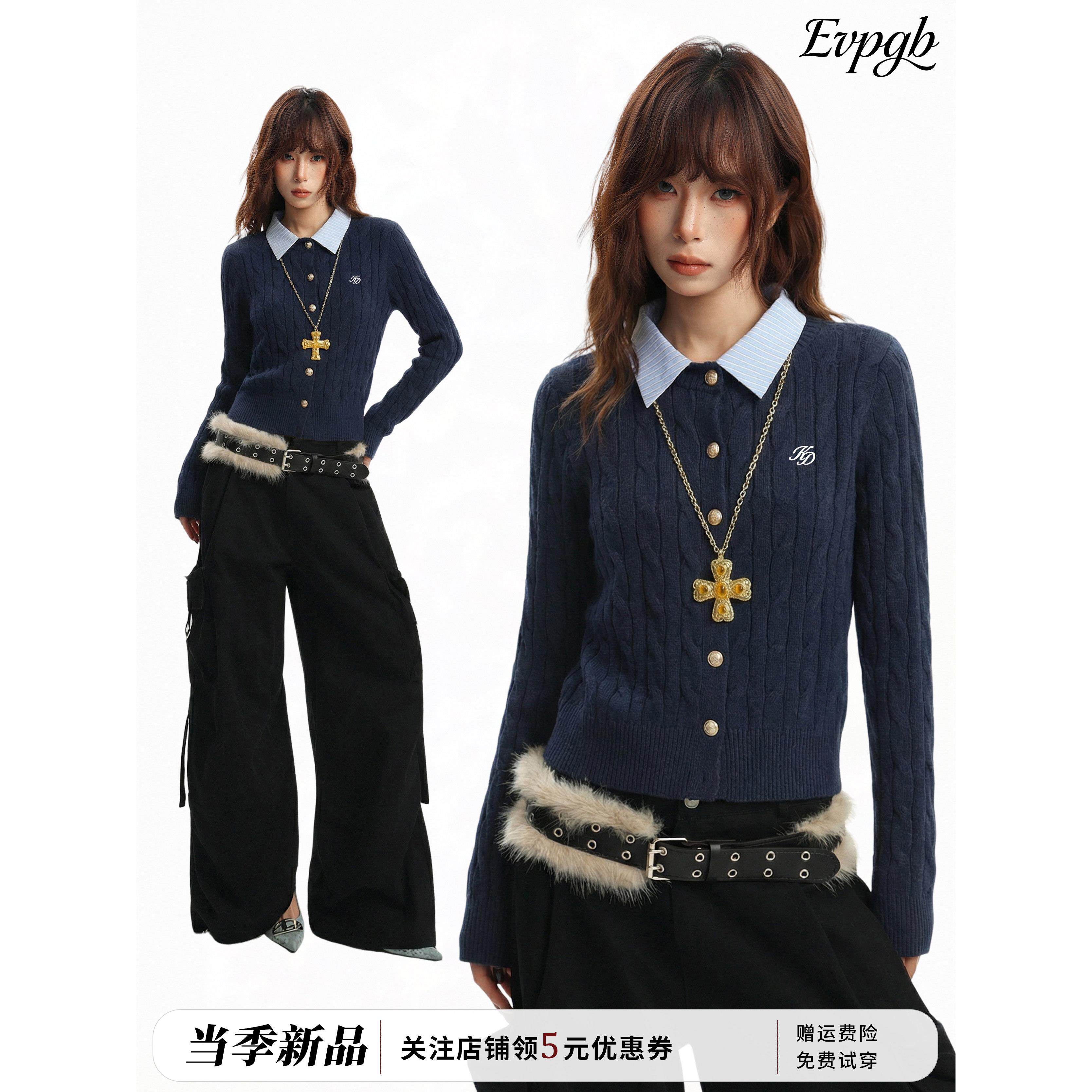 美式藏青色麻花polo领假两件长袖针织开衫女冬季修身短款毛衣上衣