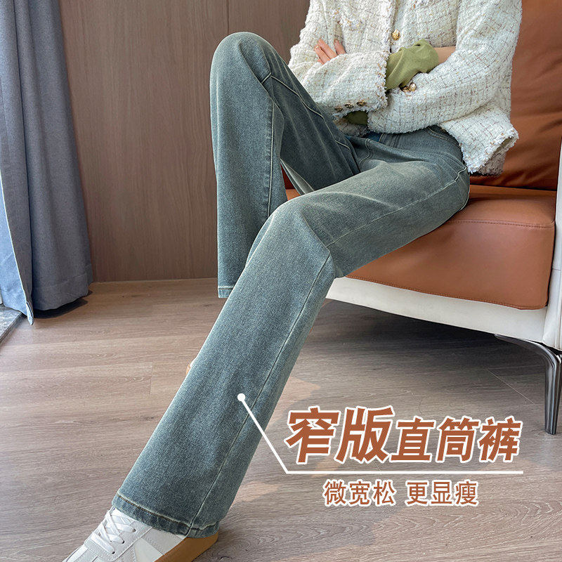 窄版直筒裤女2026新款浅色阔腿流行小个子秋冬超好看加绒牛仔裤子