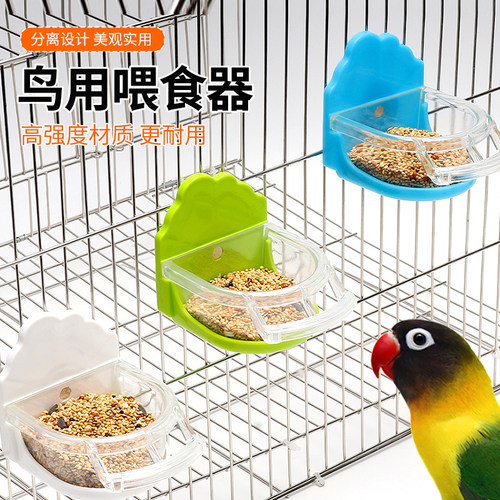虎皮牡丹鹦鹉喂食器食槽喂鸟器半圆内置食盒鸟笼食碗配件鸟用品