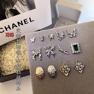 布契拉提祖母绿色宝石饰品 精致小蝴蝶 定制款 XHS热门美甲铜镶锆