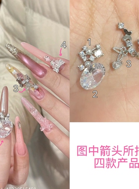 定制全锆石透明白色尖底大椭圆锆石蝴蝶结美甲饰品材料包