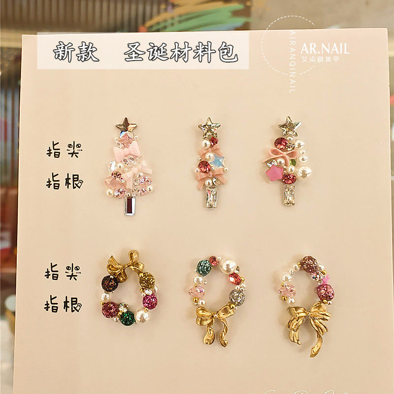 2025新款圣诞树花环干花手工钻球蝴蝶结 美甲材料饰品粉色材料包,彩妆/香水/美妆工具,指甲装饰,淘宝优惠券,粉丝福利购,淘宝优惠卷
