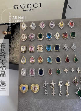 新款奢华祖母绿星芒美甲布契拉提