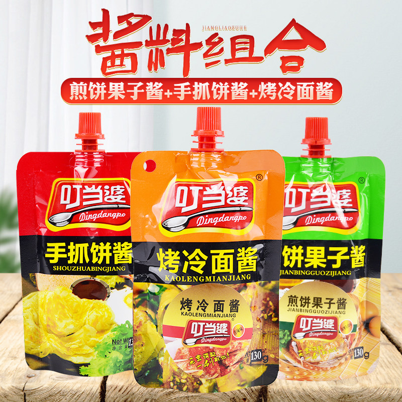 叮当婆煎饼果子手抓饼鸡蛋灌饼烤冷面烧烤专用酱料卷边甜面酱家庭,粮油调味/速食/干货/烘焙,酱类调料,淘宝优惠券,粉丝福利购,淘宝优惠卷