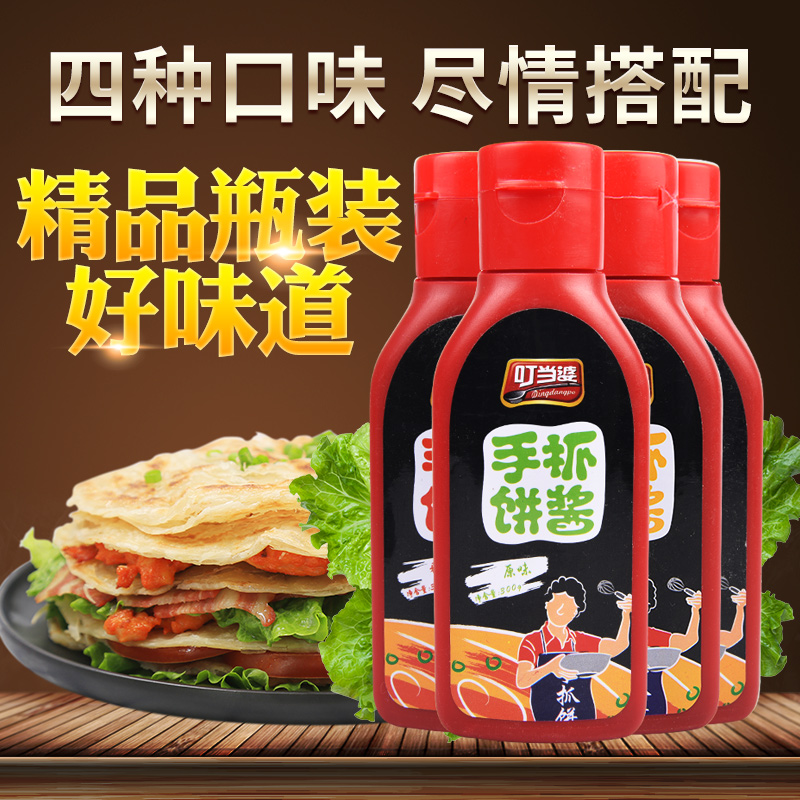 制作简单手抓饼酱叮当婆酱料