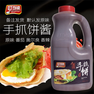 叮当婆香辣手抓饼专用酱料商用鸡蛋灌饼卷饼配料甜面酱甜辣酱桶装
