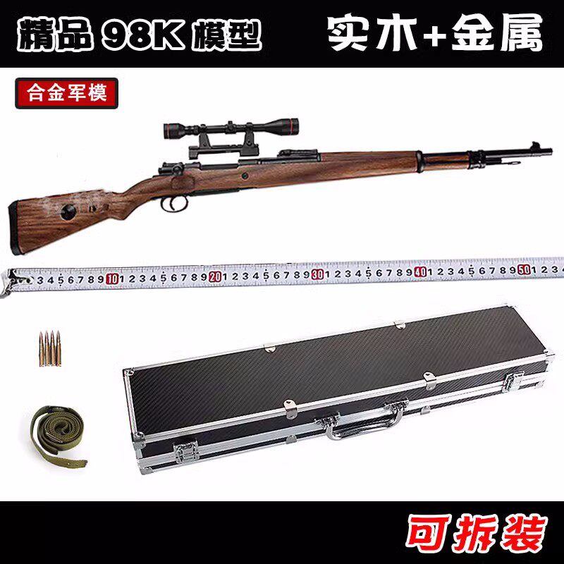 合金军模模型玩具益智收藏