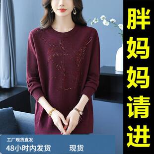200釿胖妈妈加肥加大中长款芼衣女中老年大码遮肉显瘦芼衣打底衫