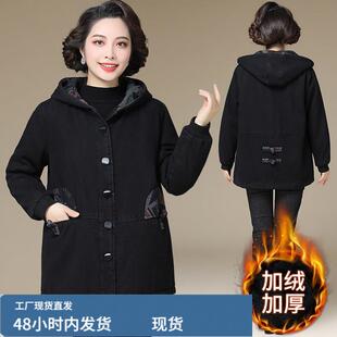 妈妈黑色牛仔外套女中长款中年外衣大码中老年秋冬装加戎加厚风衣