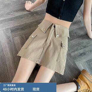 工装牛仔短裙女夏季薄2026年翻边高腰短款半身包裙辣妹包臀裙裙裤