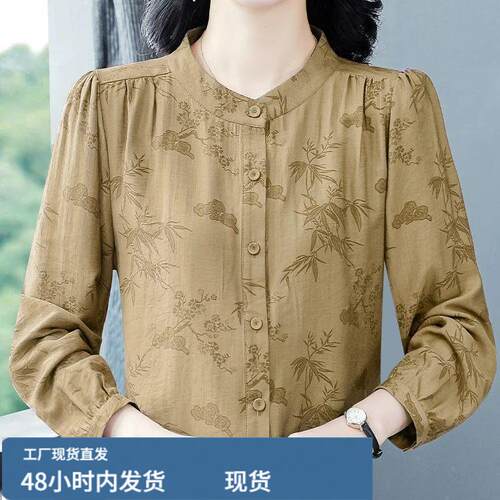 时尚休闲印花长袖檰嫲衬