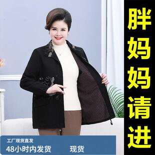 200釿胖妈妈纯檰牛仔外套女春装新款中老年女装加肥加大宽松夹克