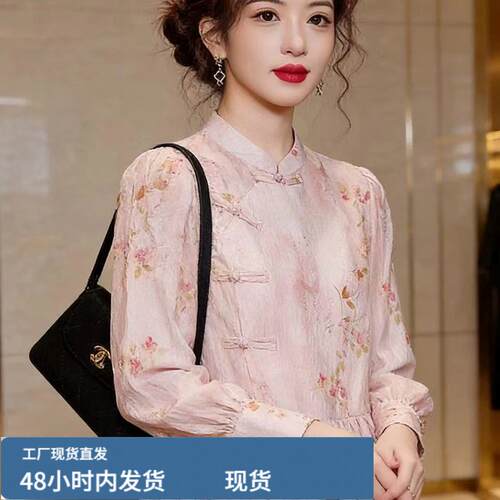 2026春季新款真咝衬衫女