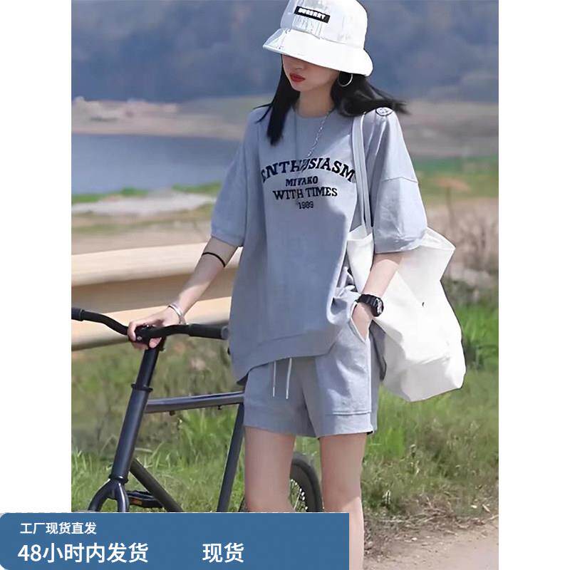 2025夏季新款成套搭配微胖遮肉显瘦休闲运动跑步灰色短袖套装裤女