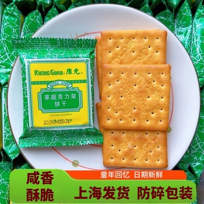 康元克利架饼干咸味整箱