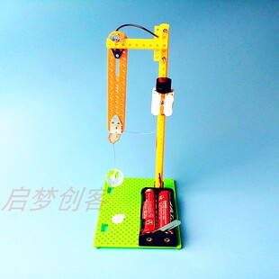 地震仪报警器 diy科技小制作发明学生科学实验玩具儿童创意科普