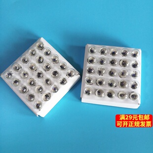 螺口小电珠小灯泡1.5 2.5 3.8v0.3A灯泡小灯珠 物理实验学生实验