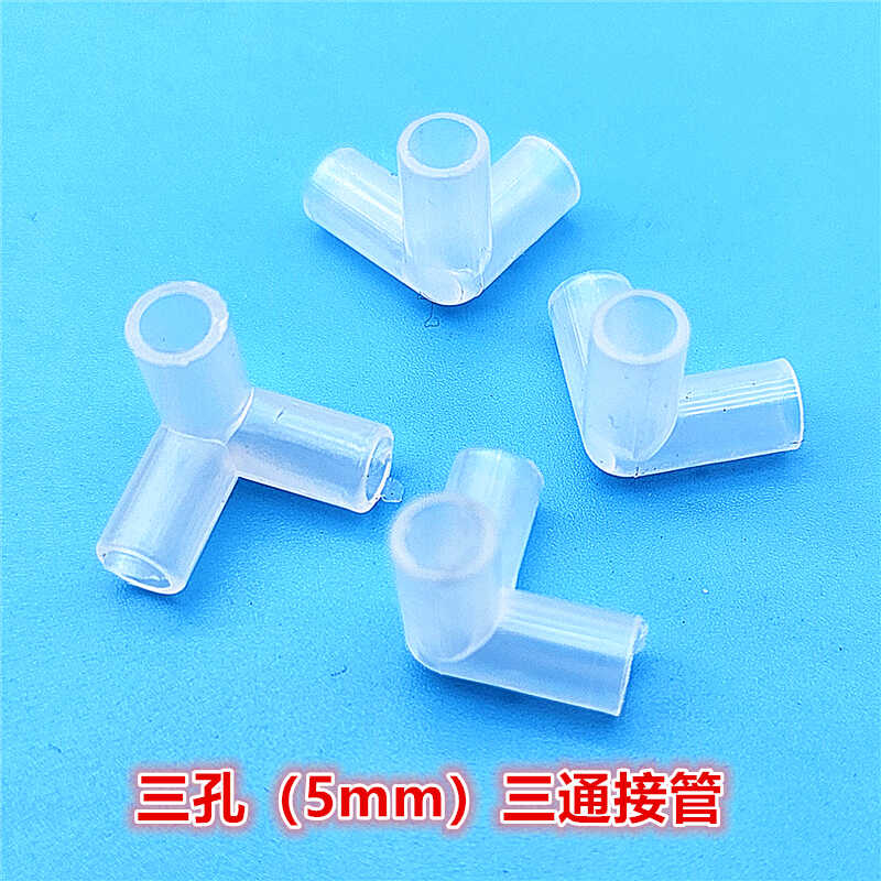 5mm三通接管DIY拼装木棒连接头4角宫灯塑料套管科技制作手工材料