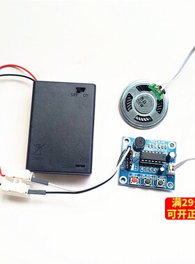 启梦创客创客制作套件发明