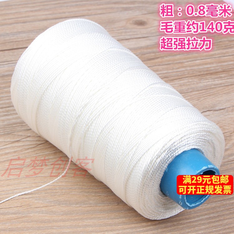 尼龙线封包线0.8毫米粗  缝包线 棉线手缝装订线一卷毛重约189克