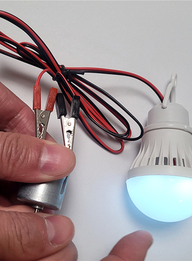 微型发电机强磁马达280电机DIY科技制作发明科学实验风力水力发电