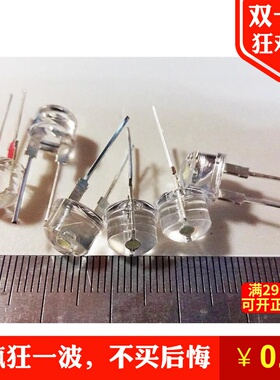 8MM 大草帽灯珠 0.5W F8白灯白发白光直插二极管 白色LED灯