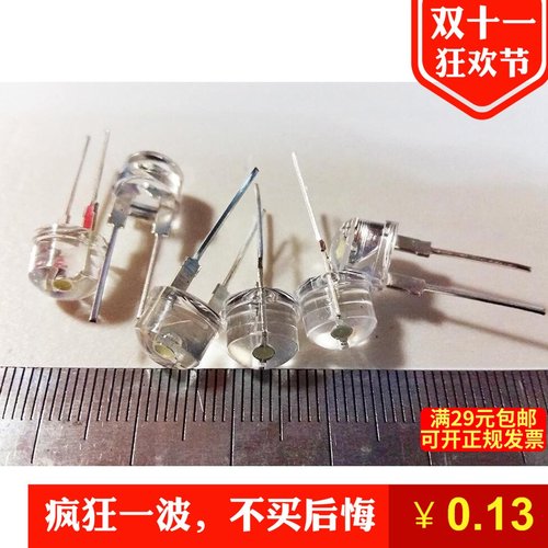 大草帽灯珠直插二极管白色led