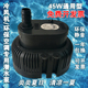 380v 环保空调水泵水冷空调泵工业冷风机水泵专用45w220v