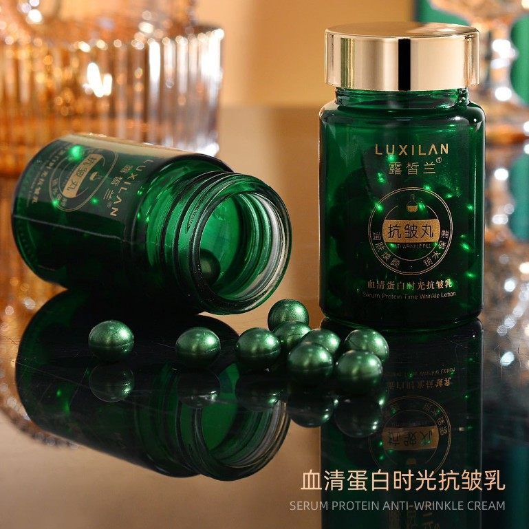 血清蛋白抗皱丸紧致修护精华乳
