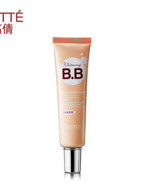 保湿遮瑕持久裸妆粉底修容霜