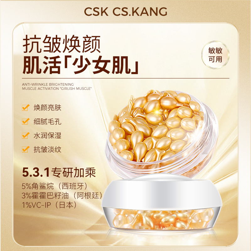 富勒烯羊胎素胎盘素精华液面部补水保湿紧致抗皱细纹熬夜收缩毛孔