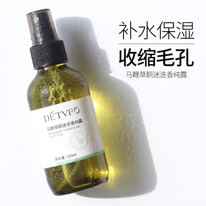 水漾花田马迷纯露改善闭口