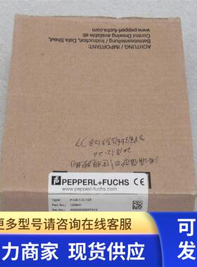 *现货销售*全新倍加福P+F浪涌保护器 P-LB-1.C.123 现货103641