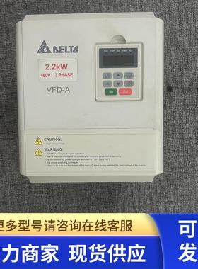 台达VFD-A系列变频器 VFD022A43A 2.2KW380V 现货质量保证实物