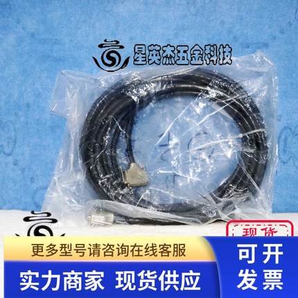 APPLIED MATERIALS 0150-00948 40FT 应用材料电缆线拆机件实物拍