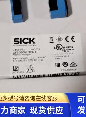 正品SICK西克 1106551 WFE-030040B321 全新原装现货 实物拍摄