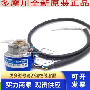 正品 TS6014N119 全新原装 器 TAMAGAWA多摩川编码