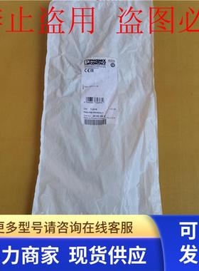 *销售*全新原装菲尼克斯 天线电缆 RAD-PIG-RSMA/N-1现货2903264