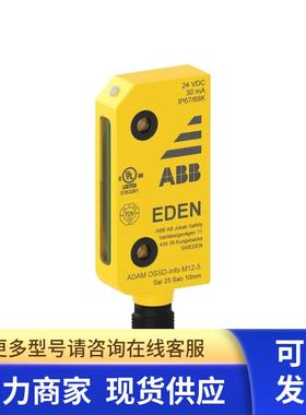 原装ABB机械安全产品   Adam OSSD-Info M12-5 contact