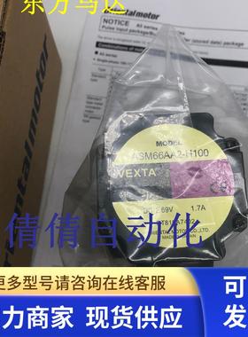 东方马达ASM46BA-H100/-H50 ASM98AC2-H100/-H50 ASM66AC-H100