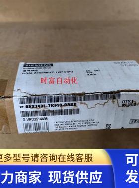 原装全新仅开封SM431,6ES7 431-7KF10-0AB0,6ES7431-7KF10-0AB0