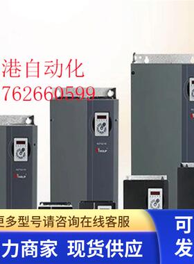 原装海利普变频器HLPSK110 HLP-SK110003743 380V 37KW
