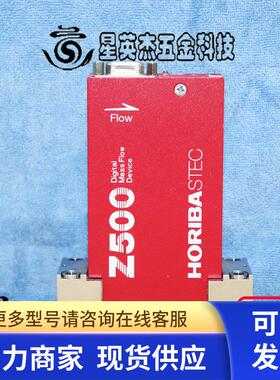 HORIBA Z500 SEC-Z512MGX N2 1SLM 质量流量计拆机件实拍