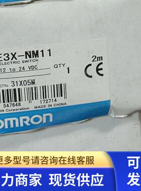 清库存E3X-NM11 E3X-NT11 E3X-DA12-SOMRON放大器全新正品现货