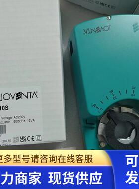 德国JOVENTA执行器DA1.FS
